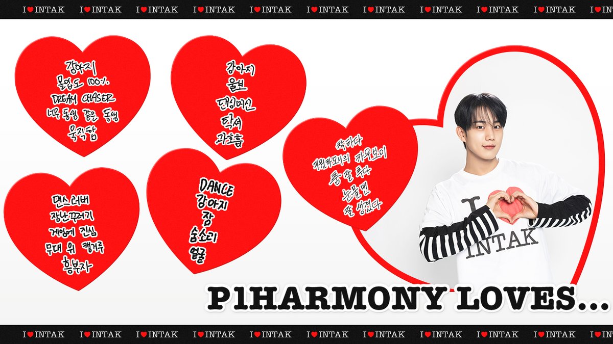 A moment captured by P1Harmony's fan