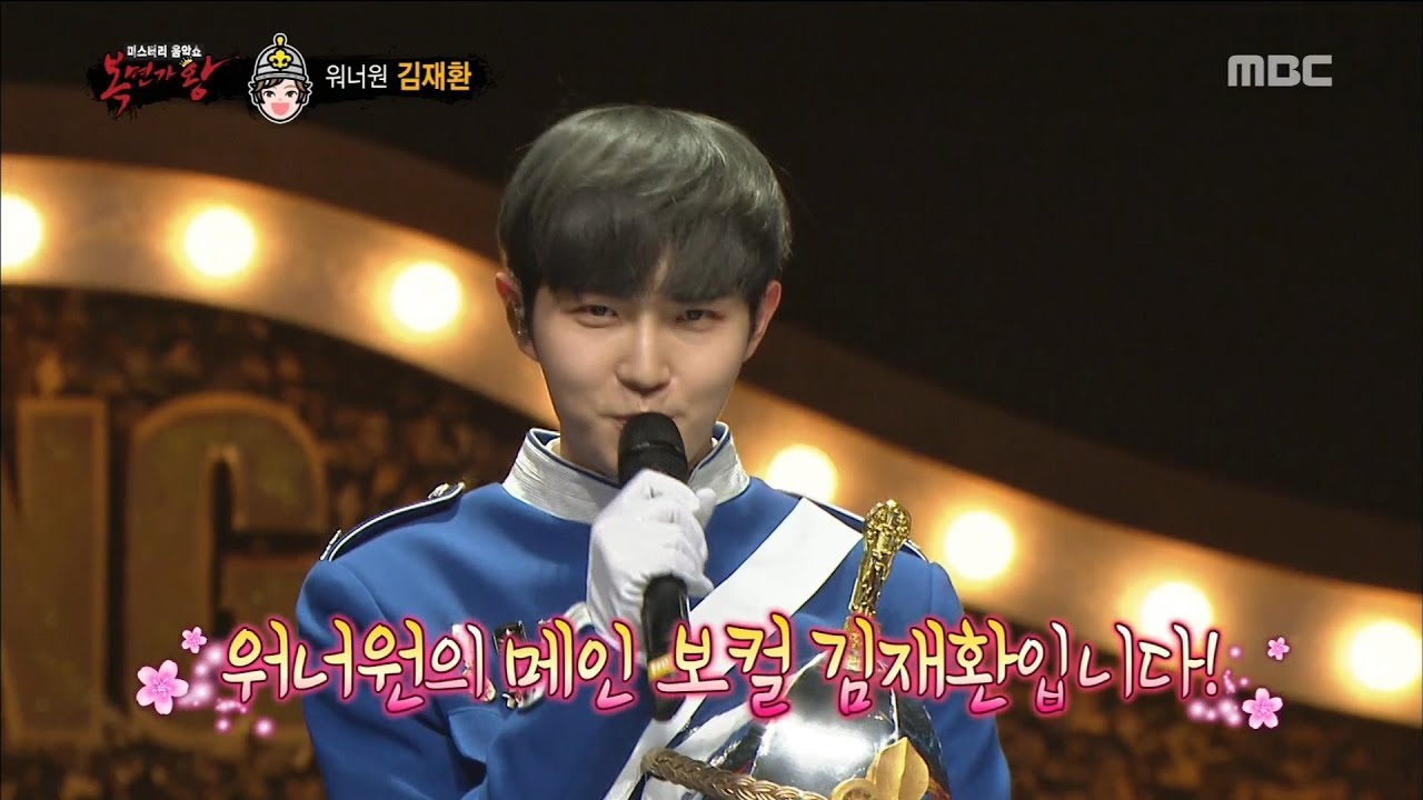 Recent activity shot of Kim Jaehwan
