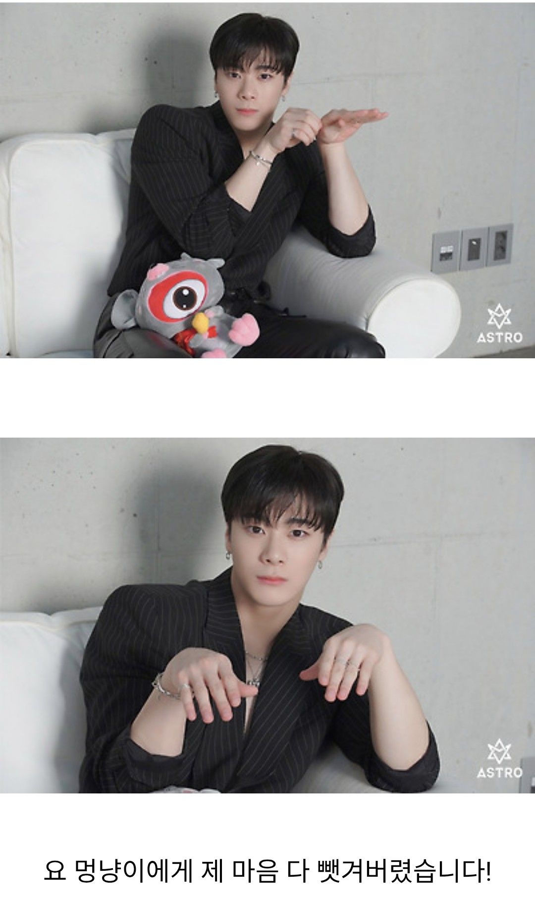 Today's most popular wallpaper in the Moonbin (ASTRO) community