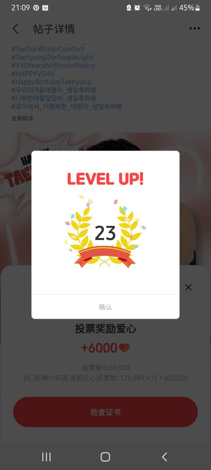 A heartfelt wallpaper shared by Board's fans