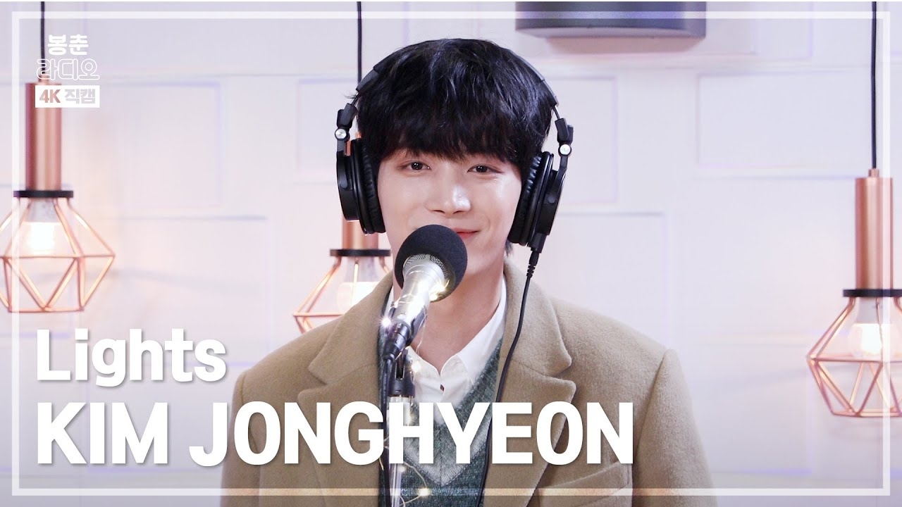 A moment captured by Kim Jonghyeon's fan