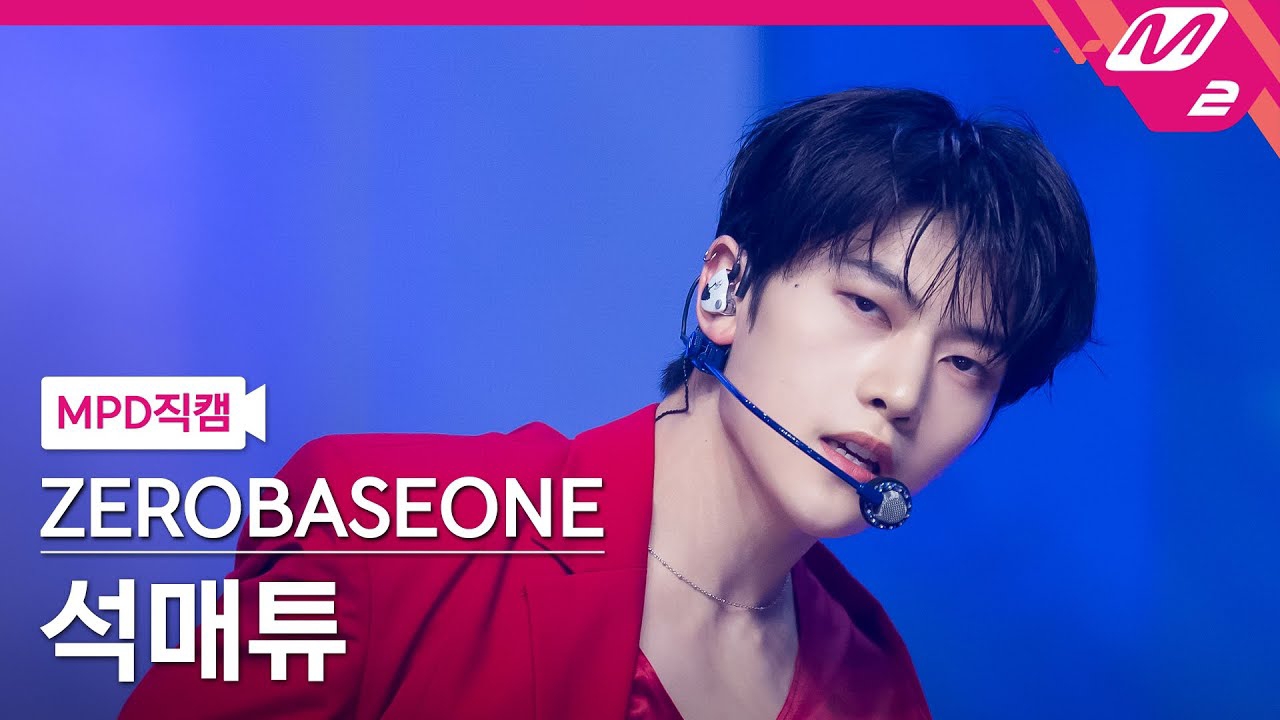 ソク・マシュー (ZEROBASEONE)の最新写真