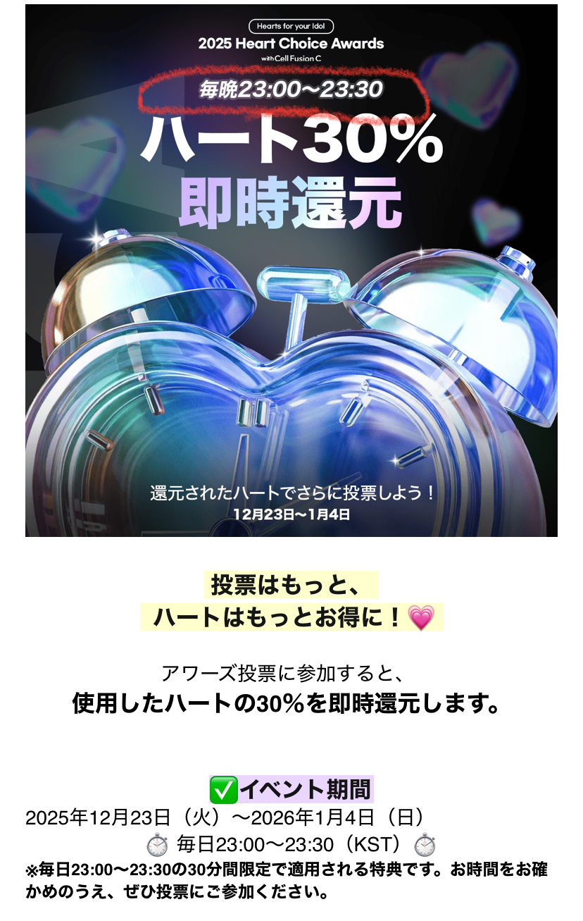 Latest photo of Maki (&TEAM)