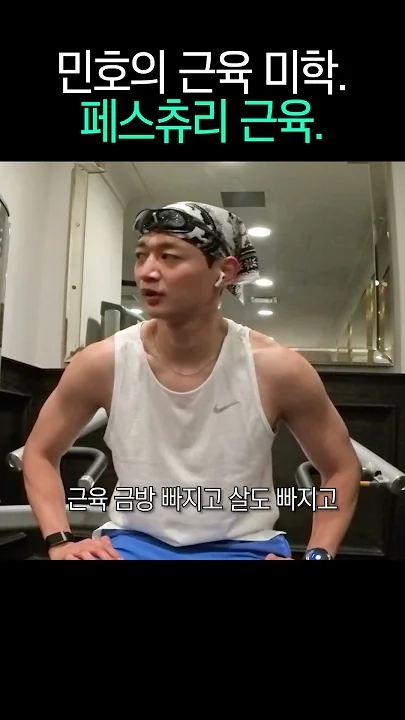 Latest photo of Minho (SHINee)