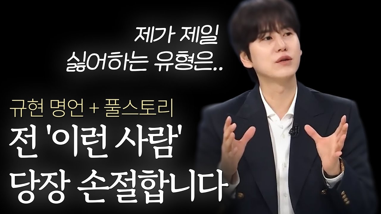 슈퍼주니어의 비하인드 컷