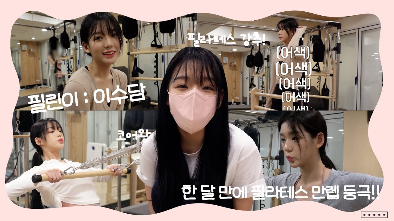 Behind-the-scenes cut of SECRET NUMBER