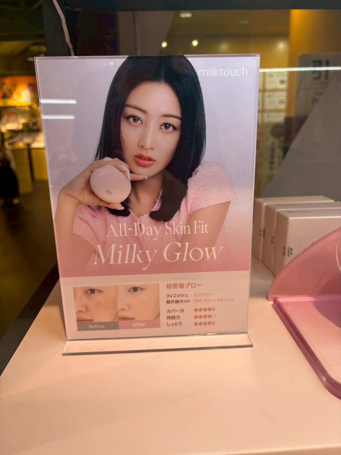 A moment captured by Jihyo (TWICE)'s fan