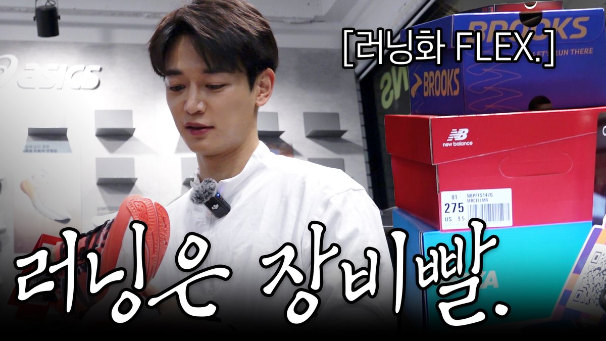 A moment captured by SHINee's fan