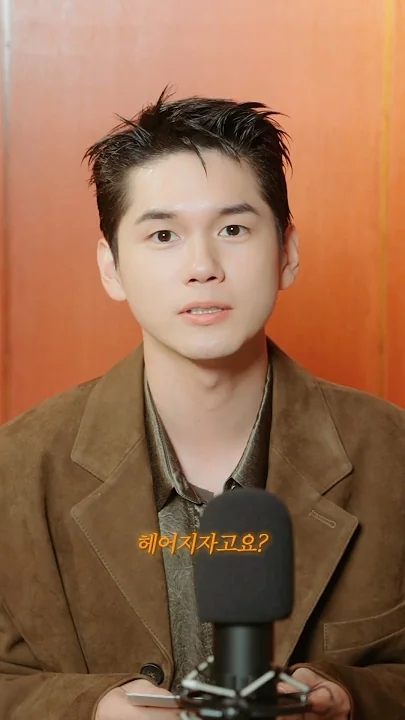 Recent activity shot of Ong Seongwu