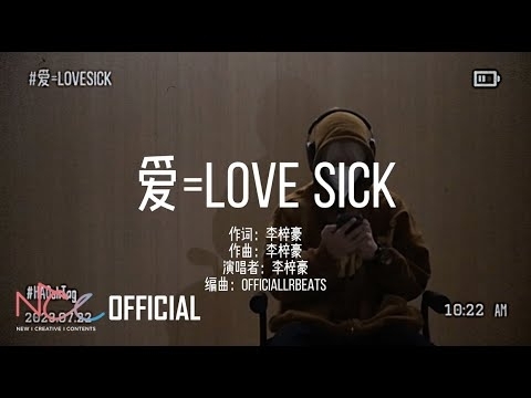 Latest photo of Zihao (BOY STORY)