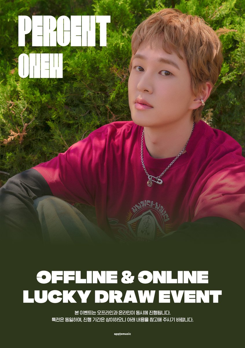 Latest photo of Onew (SHINee)
