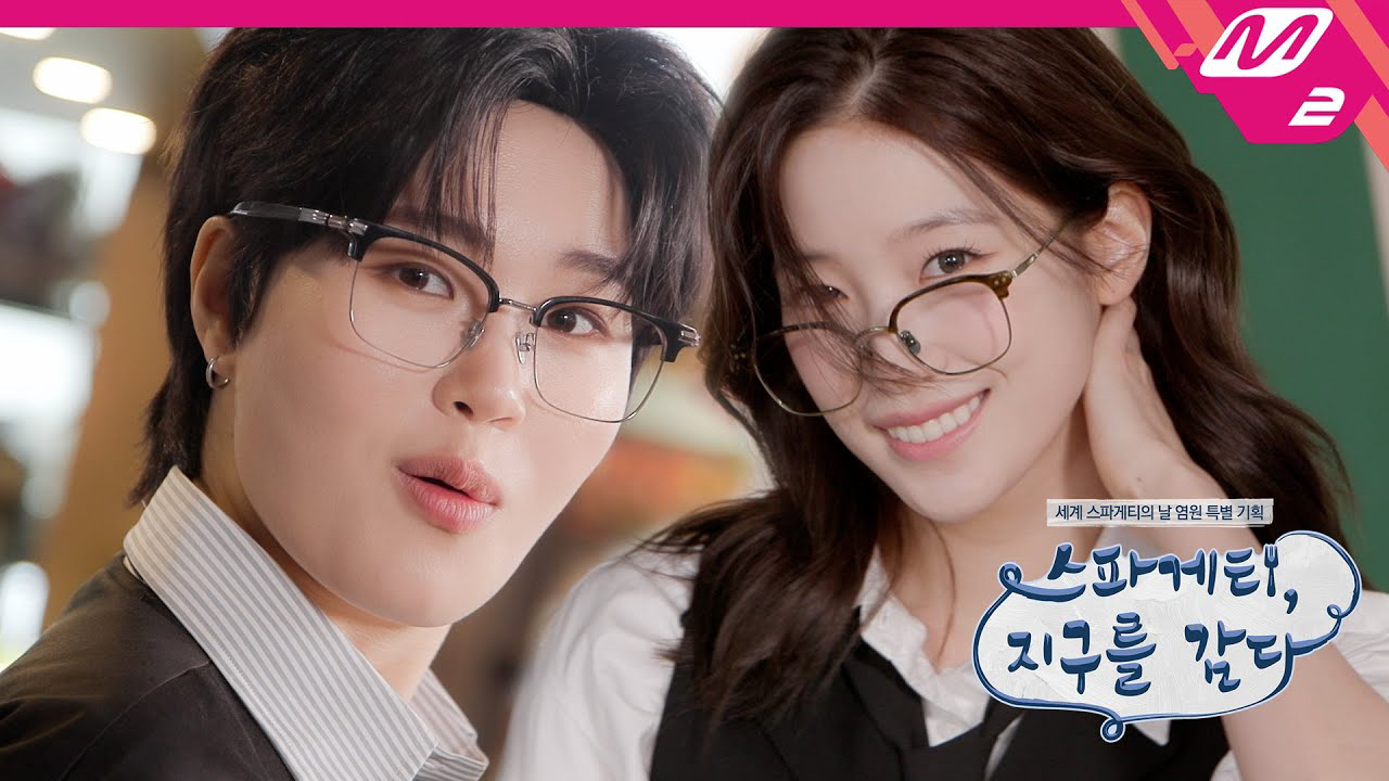 Latest photo of LE SSERAFIM