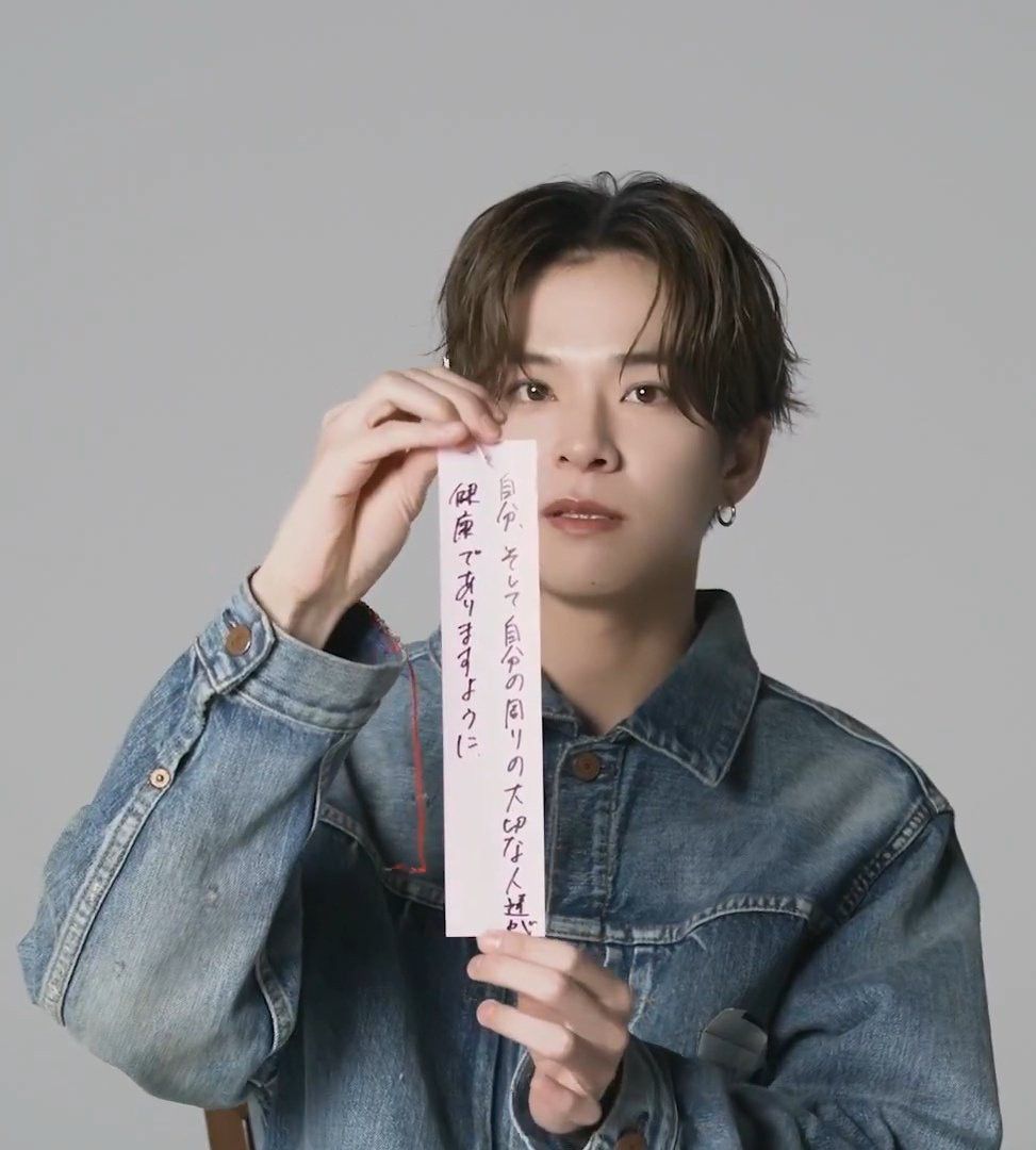 Recent activity shot of Asahi (TREASURE)