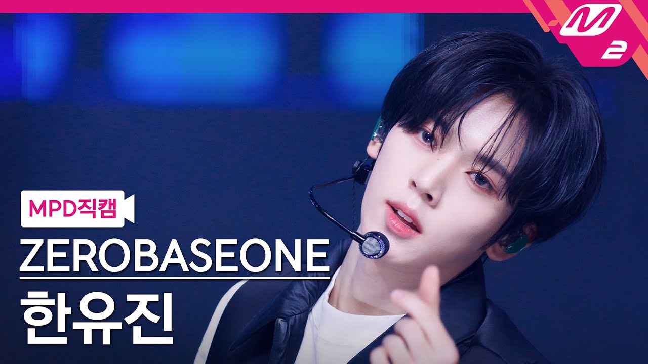 Foto aktivitas terbaru Han Yujin (ZEROBASEONE)