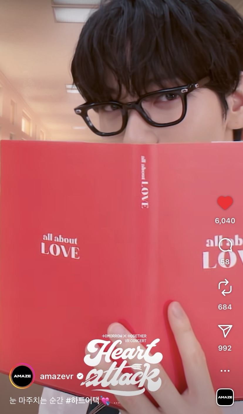 Fandom-recommended wallpaper image of Soobin (TOMORROW X TOGETHER)