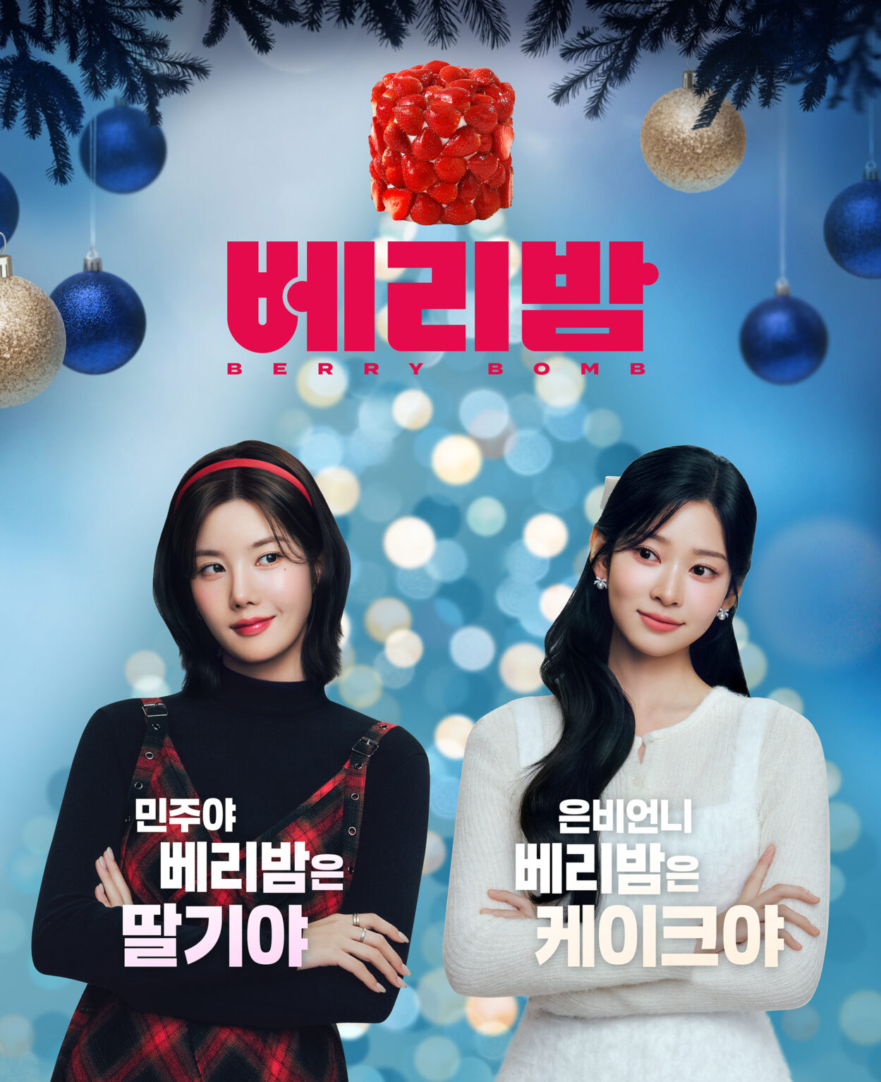 IZ*ONE的幕後花絮