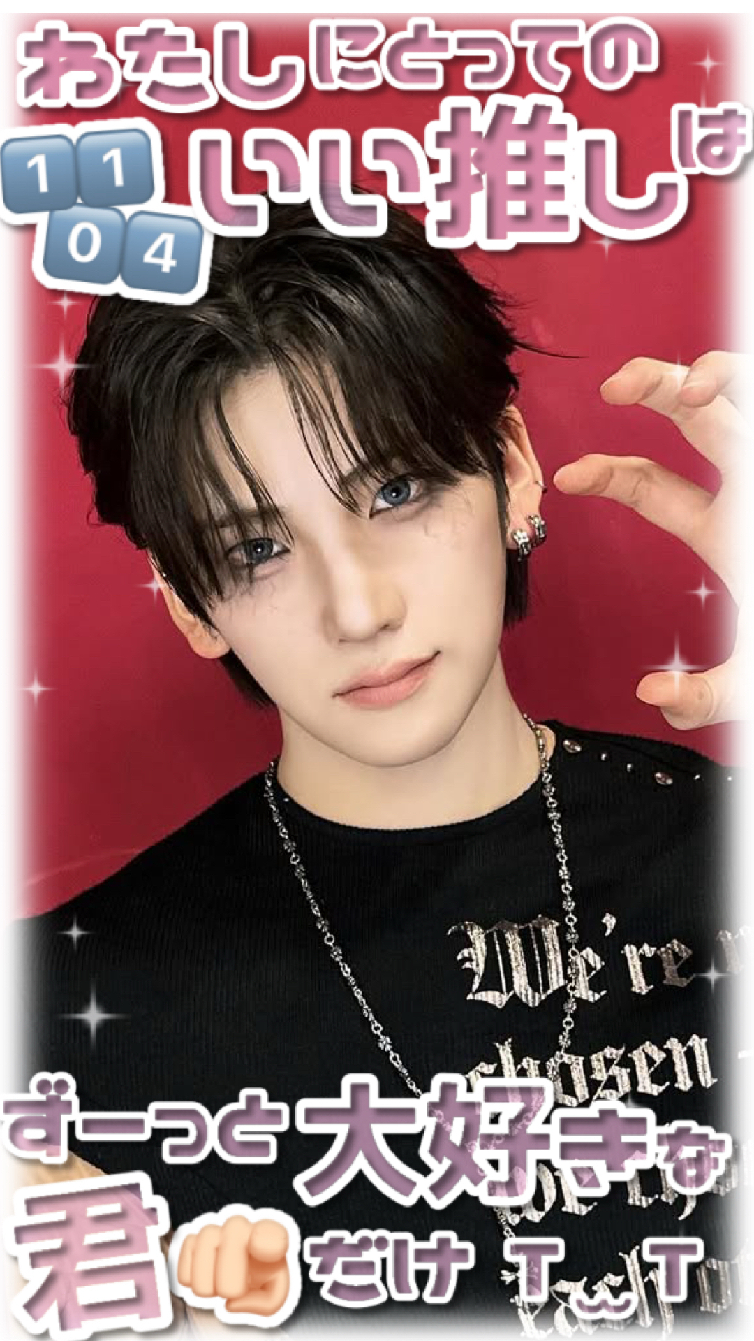 A moment captured by Yuma (&TEAM)'s fan