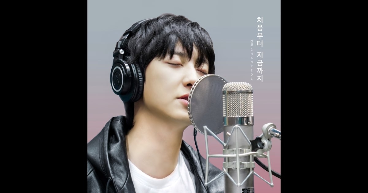 燦烈 (EXO)的幕後花絮