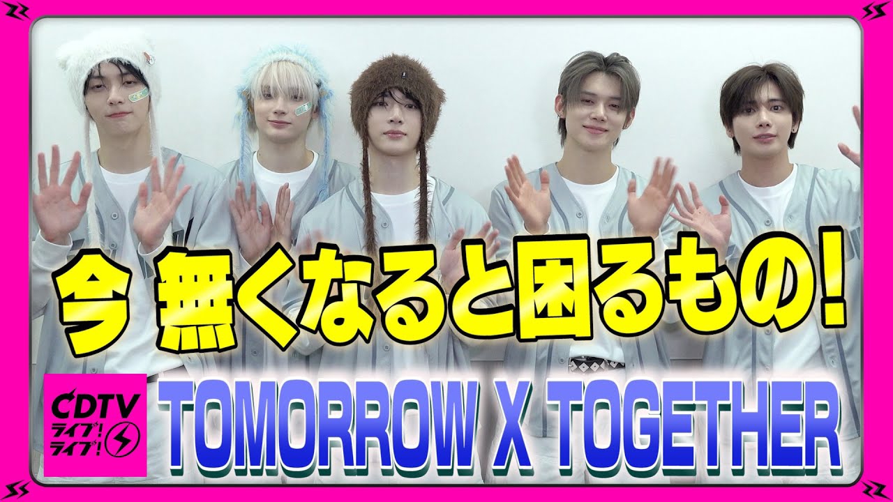 태현 (투모로우바이투게더) 팬이 찍은 순간