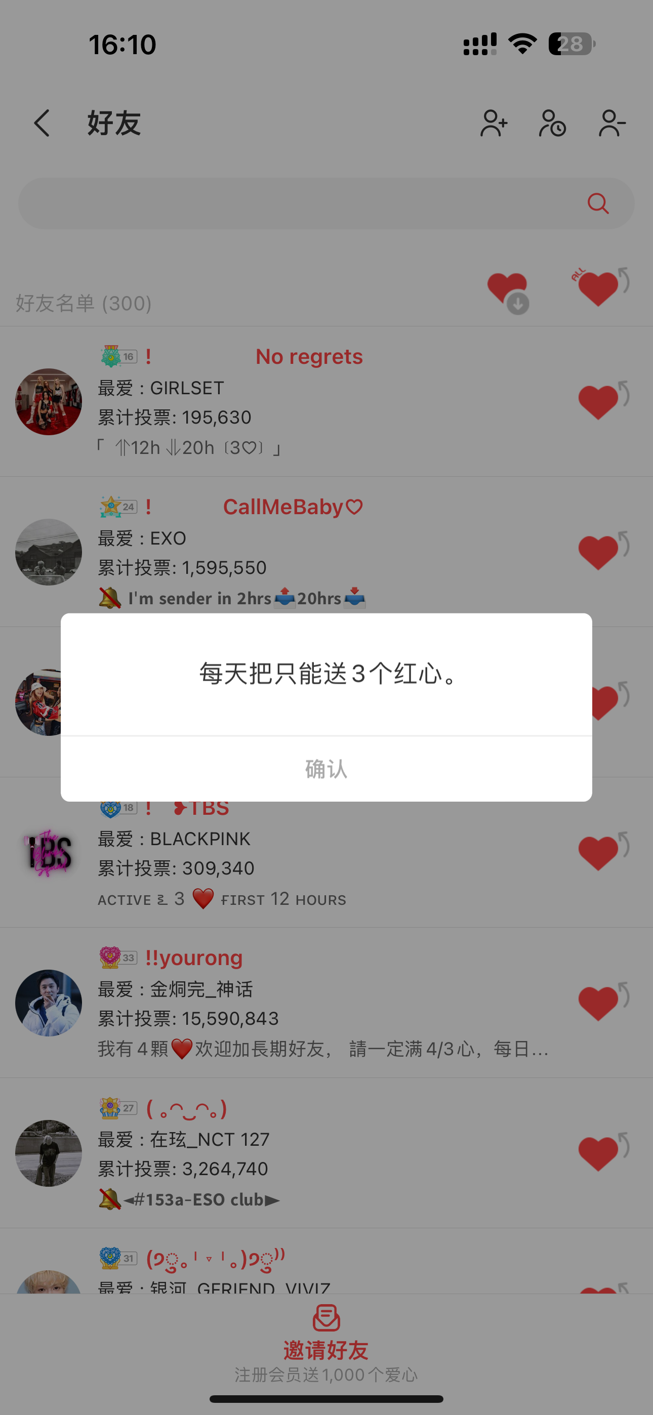 Fan-made special wallpaper for Board