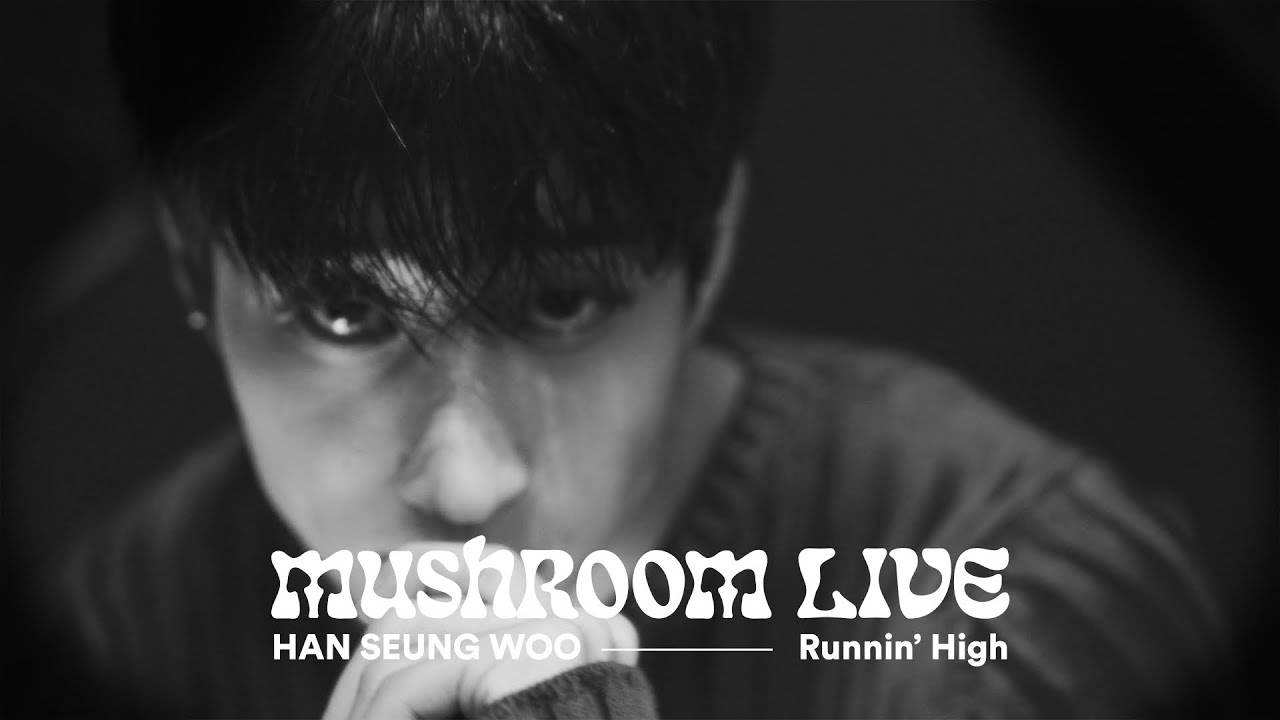 A moment captured by Han Seungwoo's fan