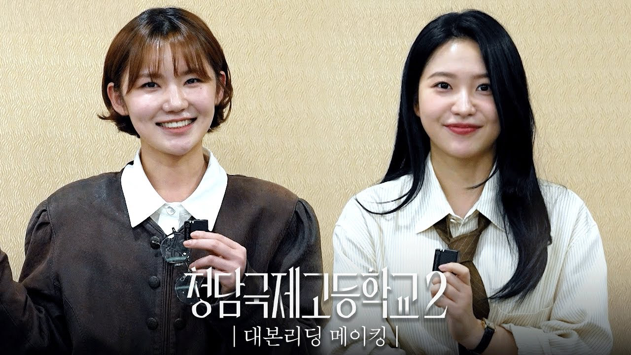 Behind-the-scenes cut of Yeri (Red Velvet)