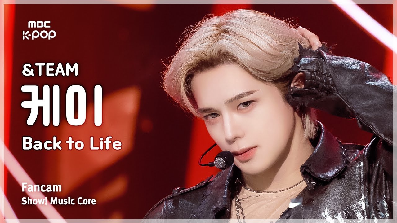 Behind-the-scenes cut of K (&TEAM)