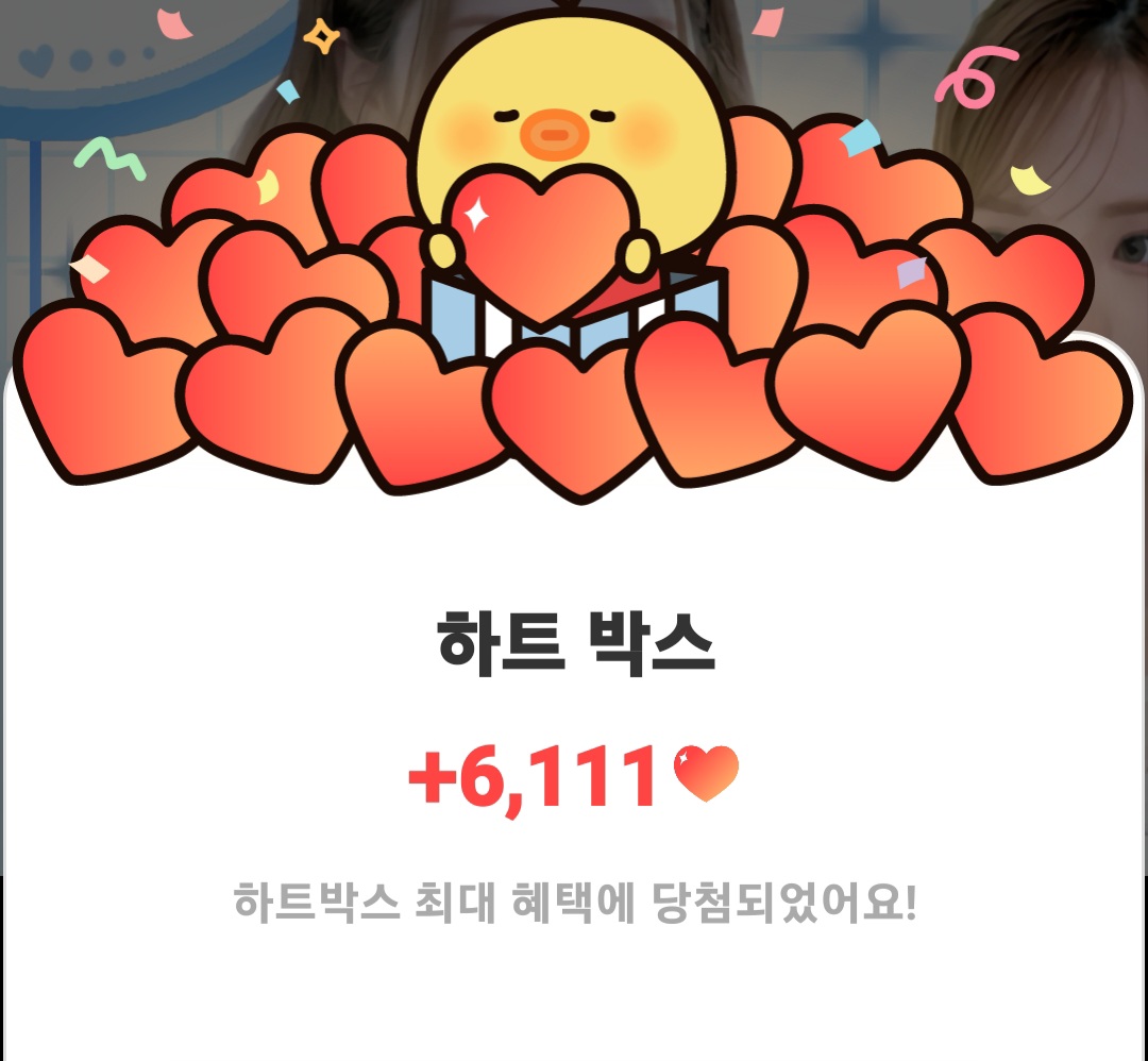 Recent activity shot of IU