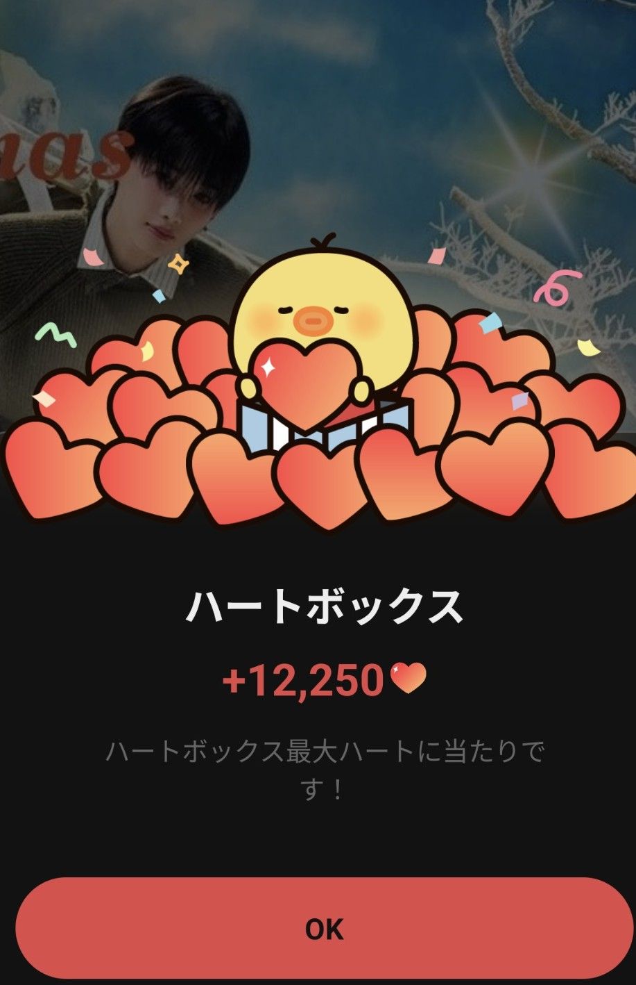 Recent activity shot of Jo (&TEAM)