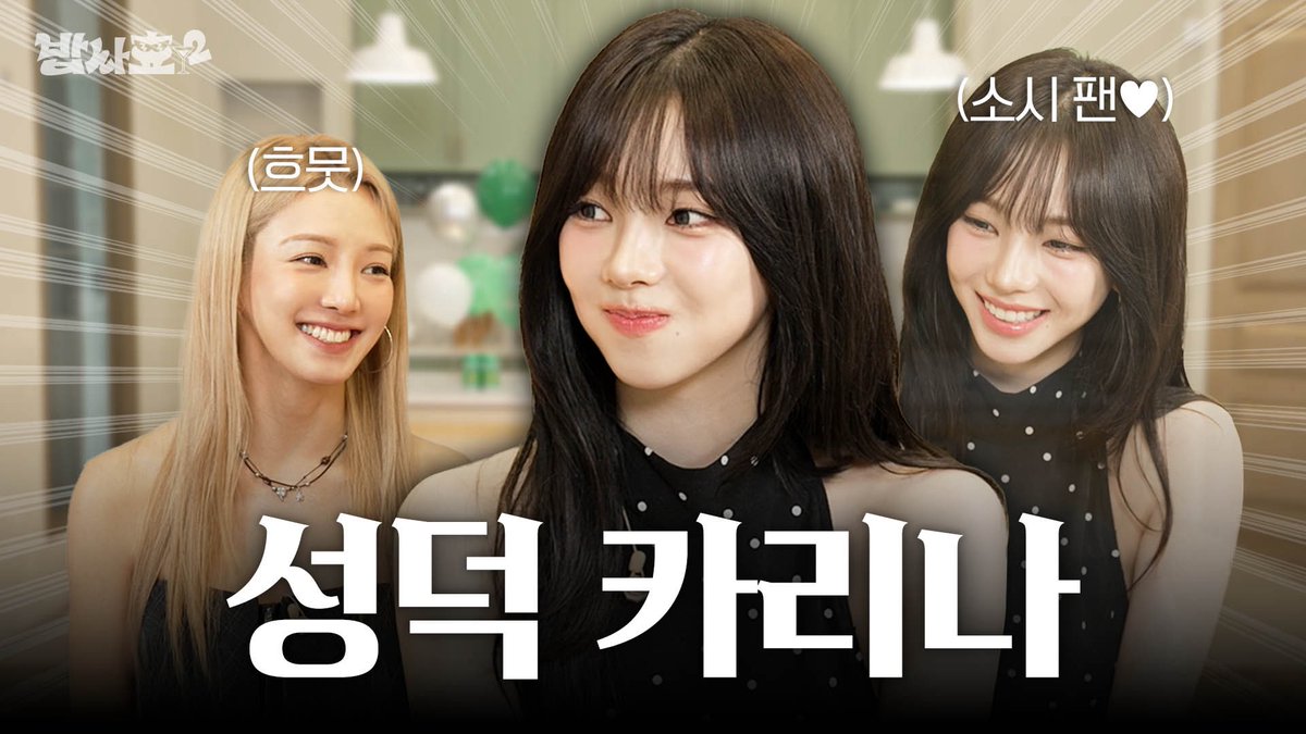 Recent activity shot of Girls' Generation