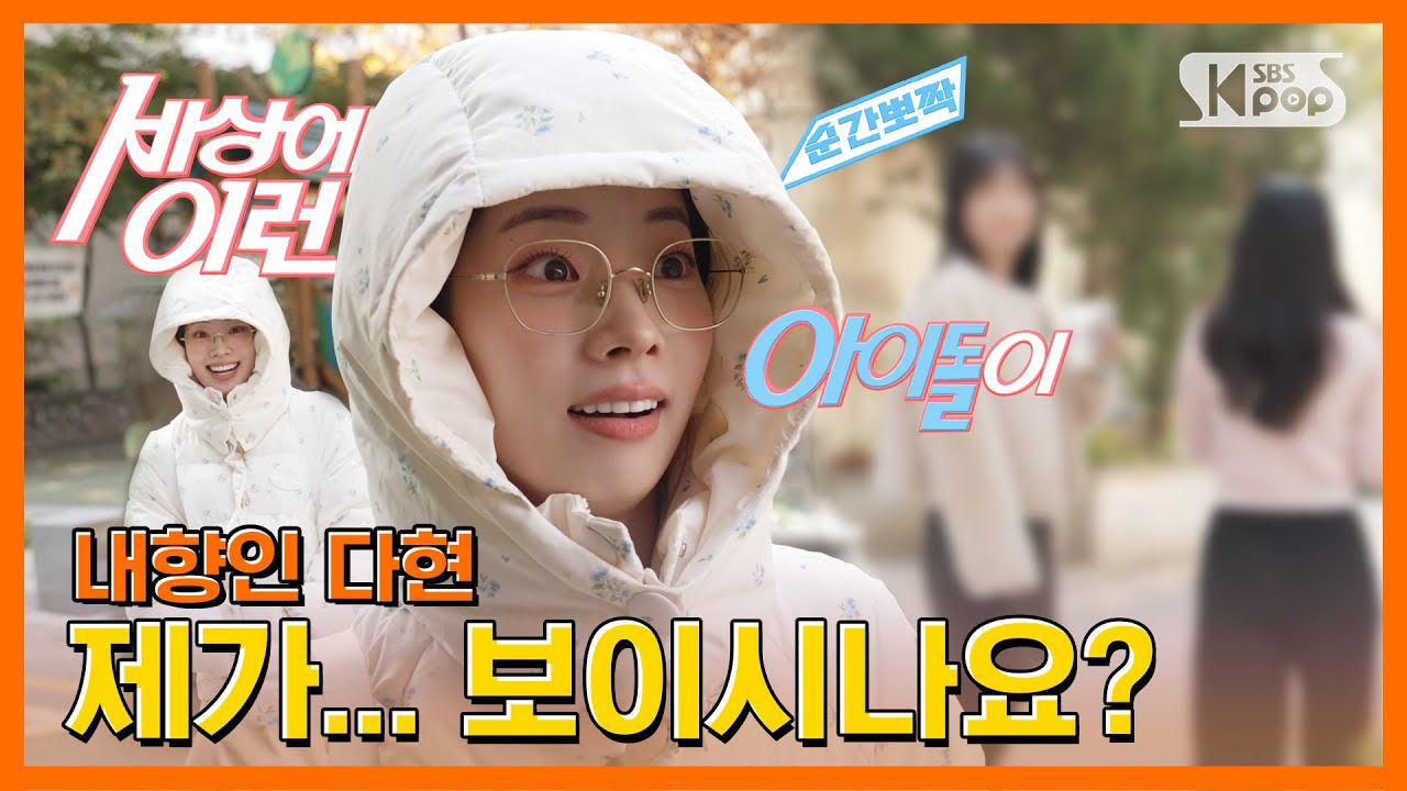 Latest photo of Dahyun (TWICE)