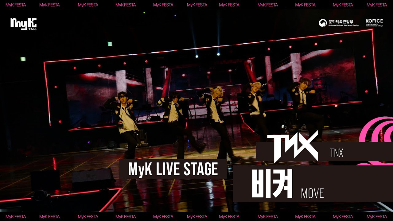 Recent activity shot of Junhyeok (TNX)
