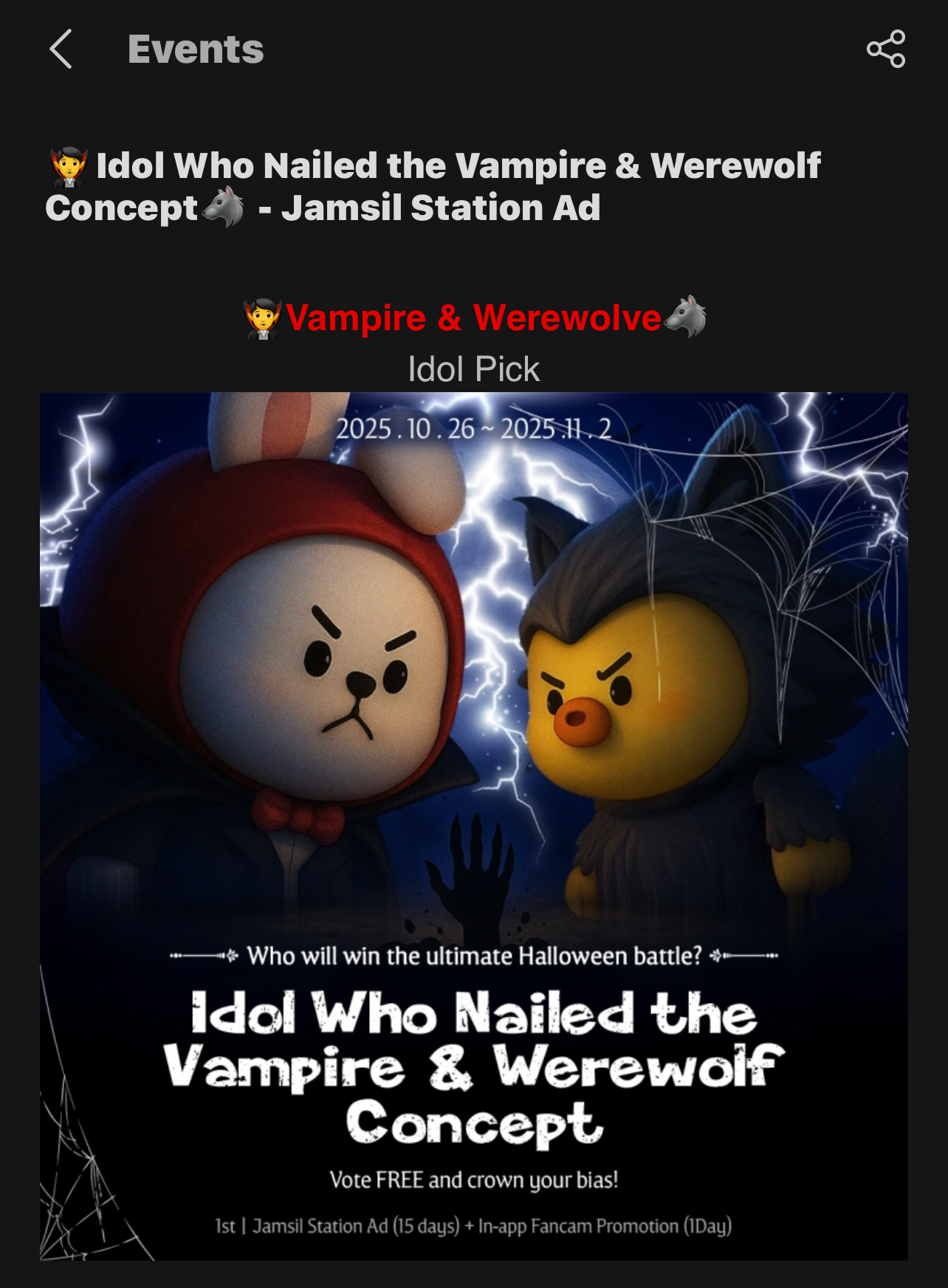 A moment captured by Dasom (SISTAR)'s fan