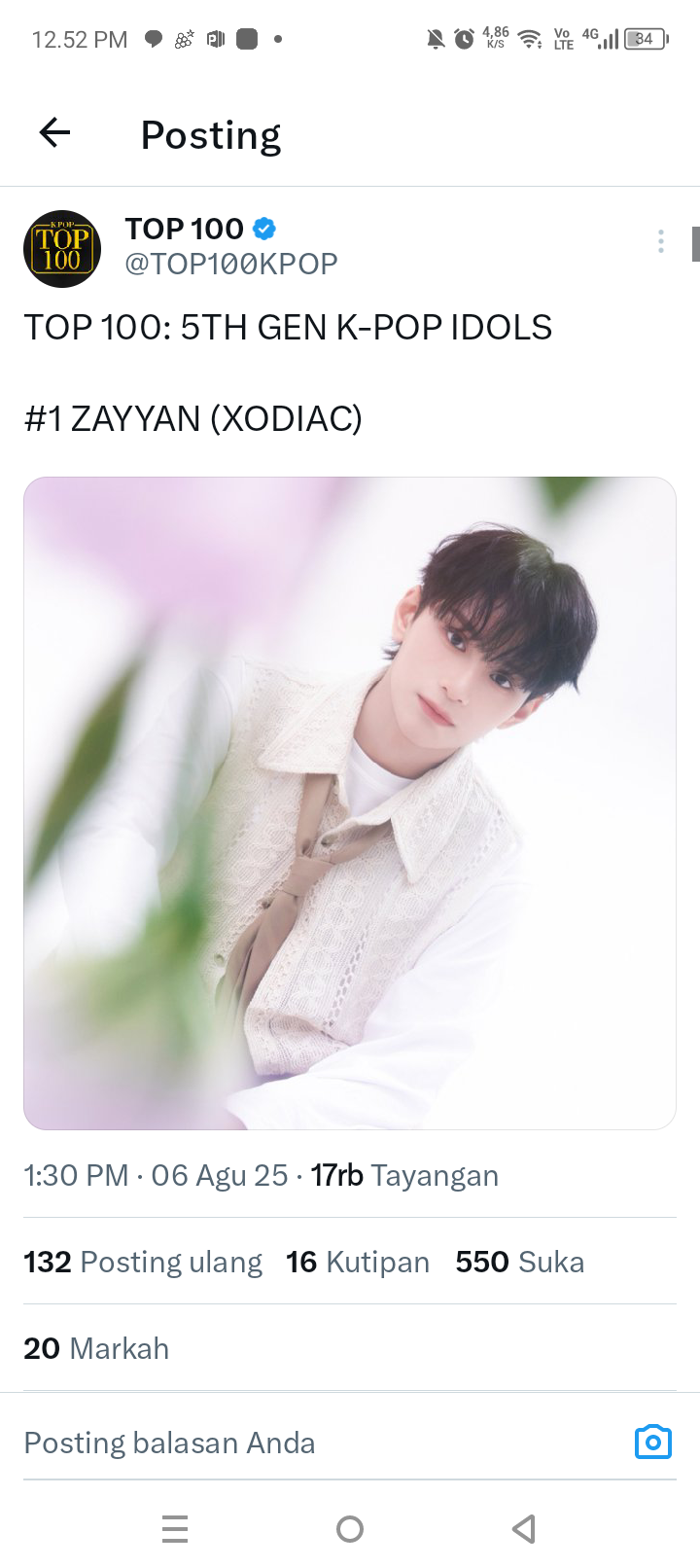자얀 (XODIAC) 최근 활동샷