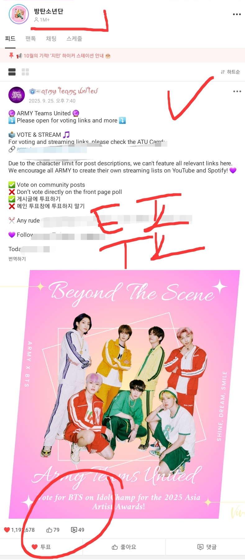 The most beloved wallpaper among j-hope (BTS)'s fans