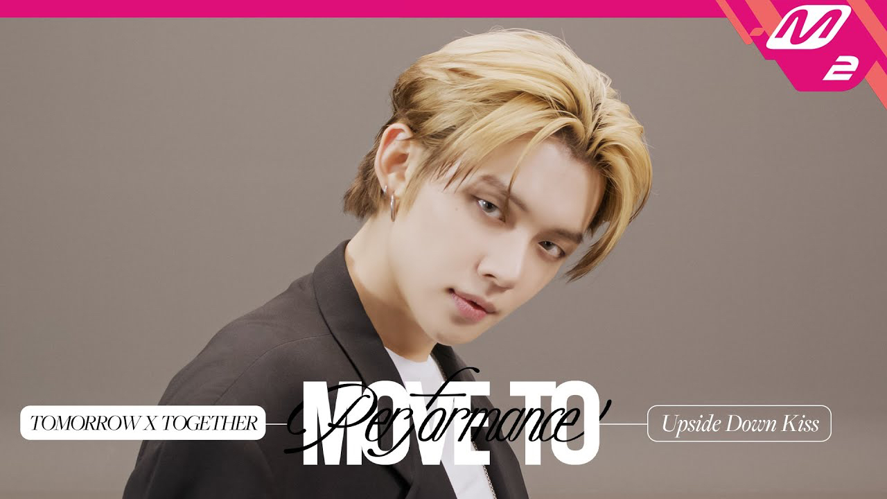 투모로우바이투게더의 최신 사진