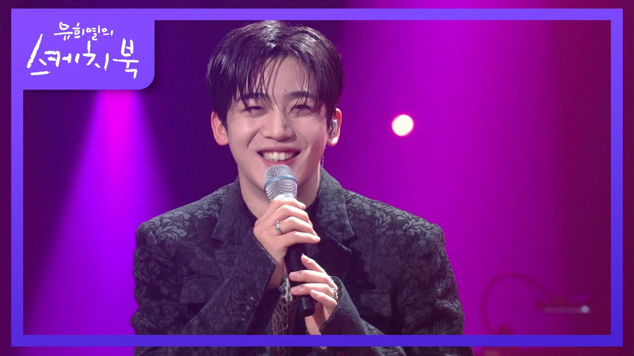 Recent activity shot of Kim Yohan (WEi)