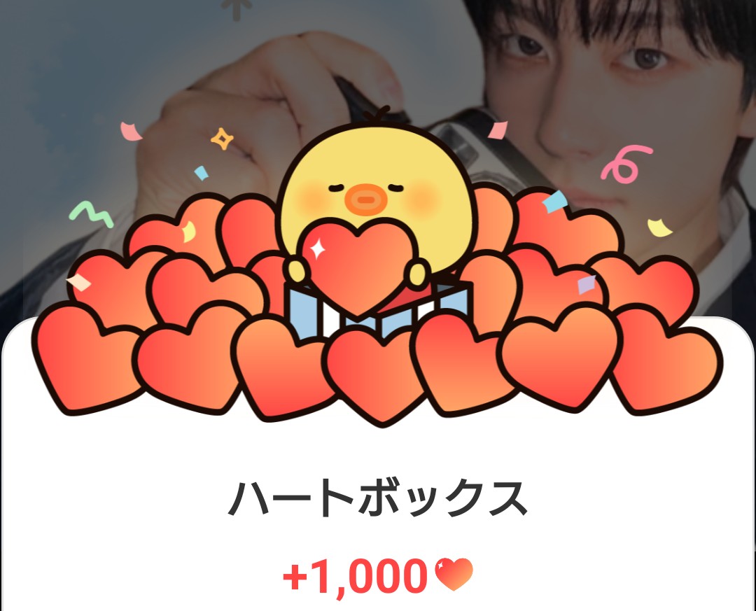 Taki (&TEAM)粉丝拍下的瞬间