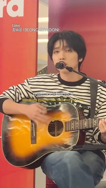 Fandom-recommended wallpaper image of Jeong Sewoon