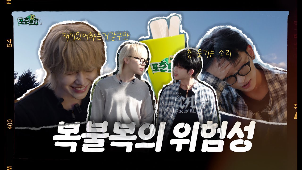 A moment captured by Nicholas (&TEAM)'s fan