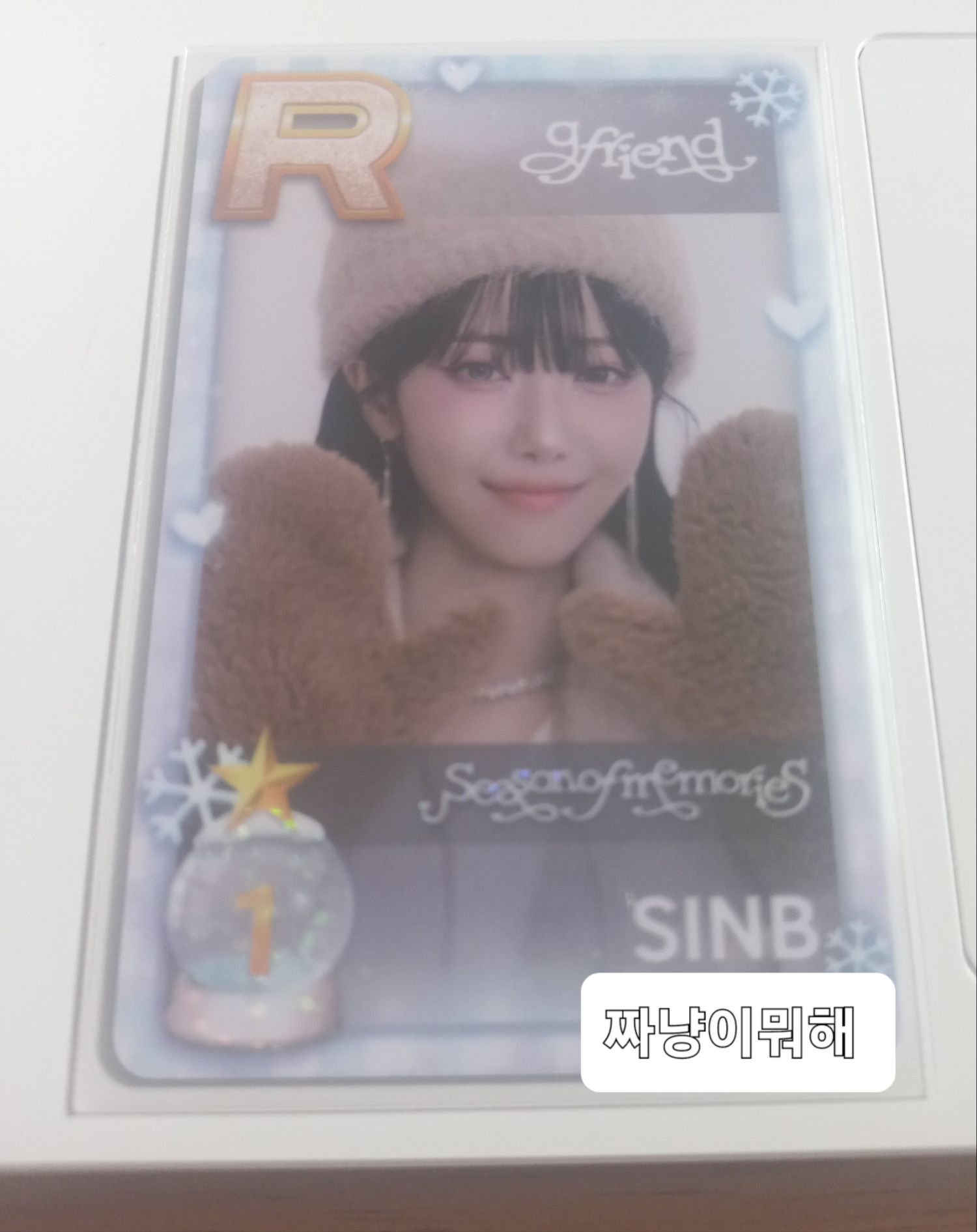 A moment captured by Eunha (GFRIEND, VIVIZ)'s fan