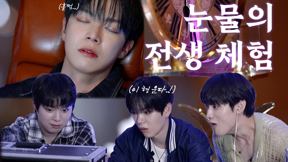 Recent activity shot of VERIVERY