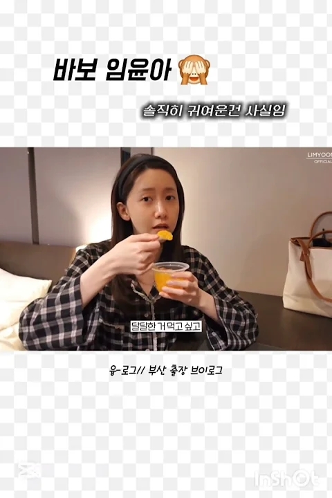 潤娥 (少女時代)的最新照片