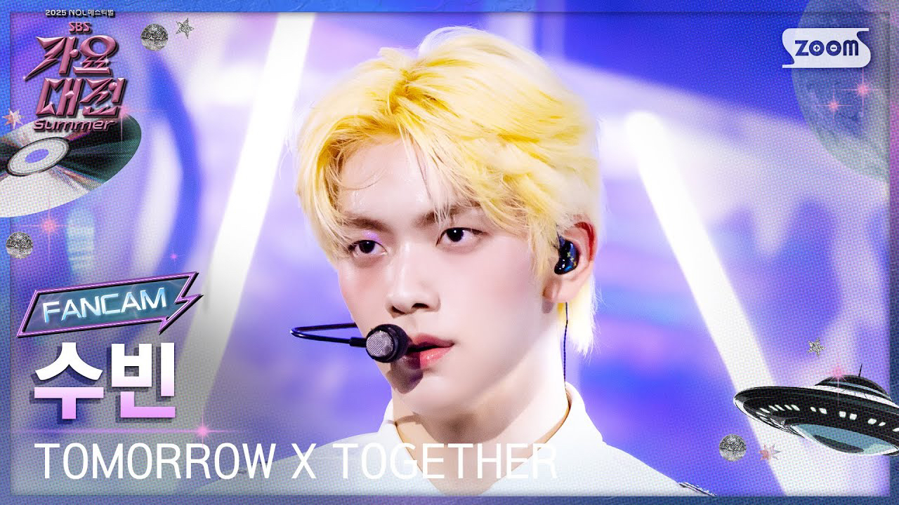 A moment captured by Soobin (TOMORROW X TOGETHER)'s fan