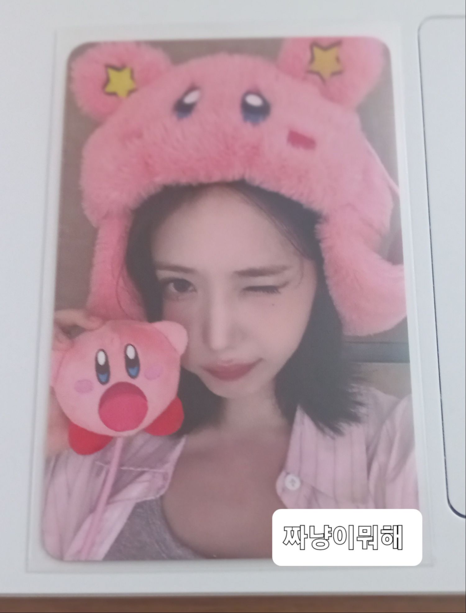 Recent activity shot of Eunha (GFRIEND, VIVIZ)