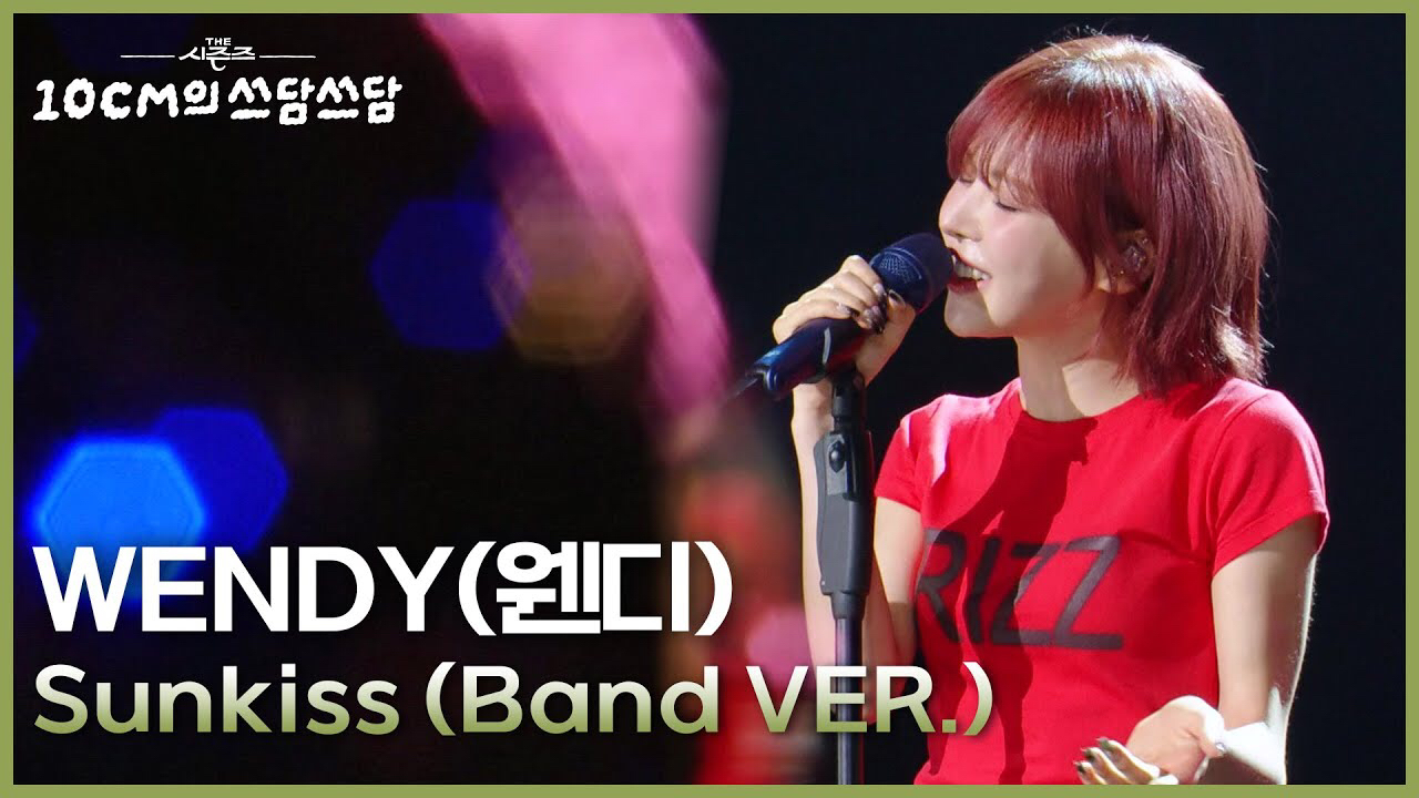 Behind-the-scenes cut of Wendy (Red Velvet)