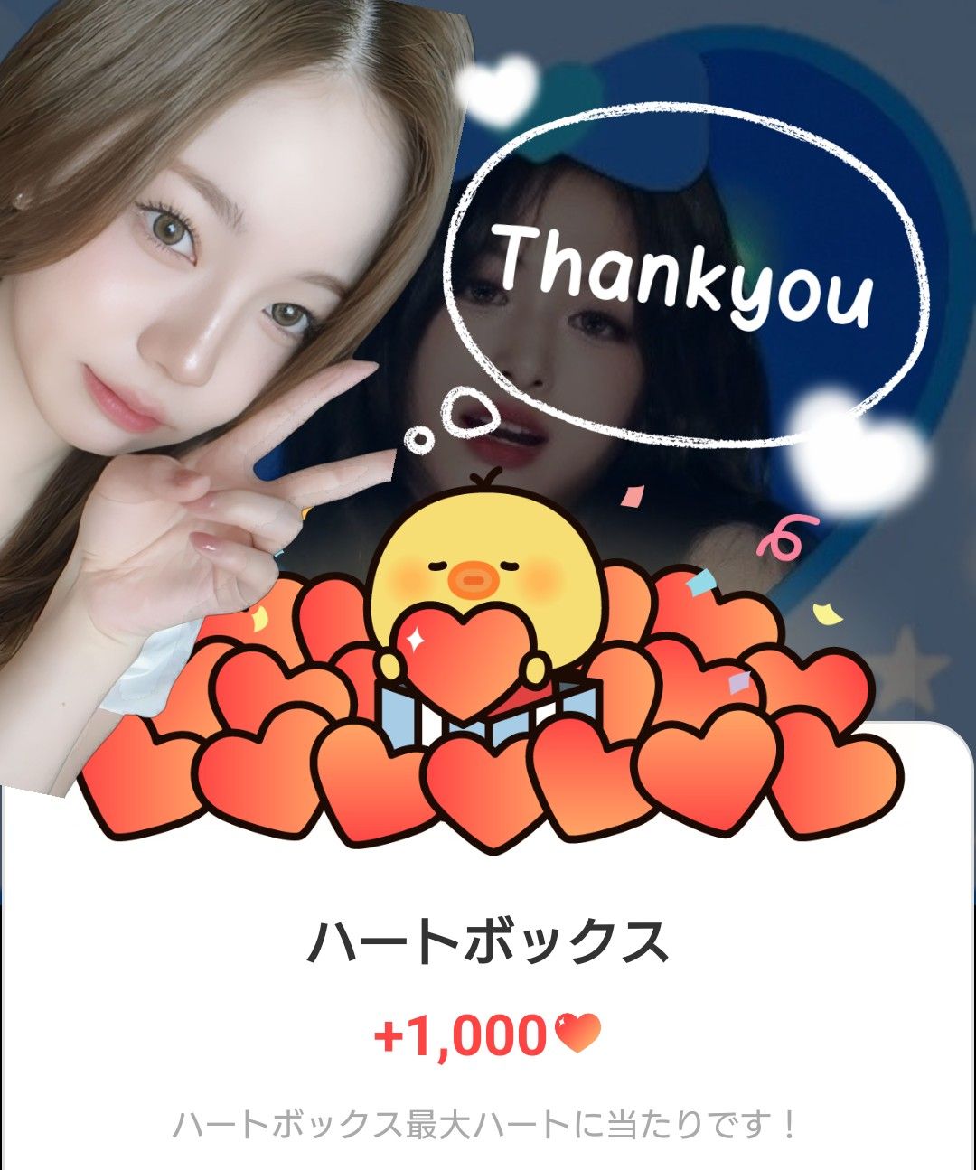 Ayaka (NiziU)的最新照片