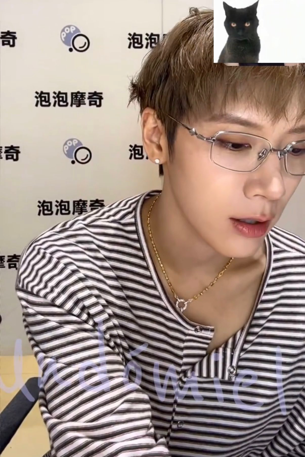 Recent activity shot of TEN (WayV)