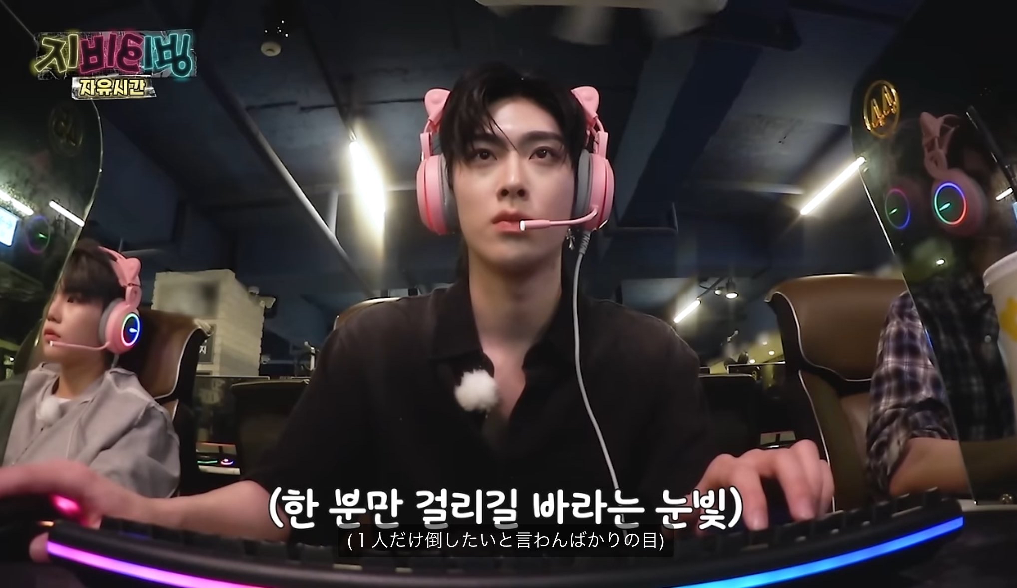 Recent activity shot of Ricky (ZEROBASEONE)