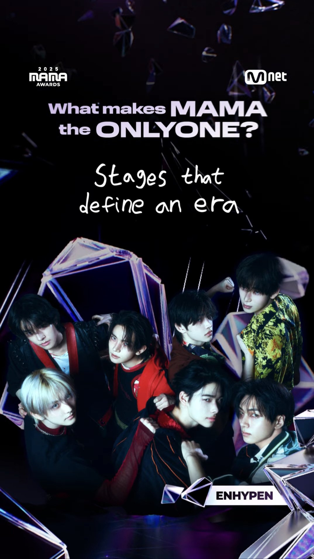 ENHYPEN的最新照片